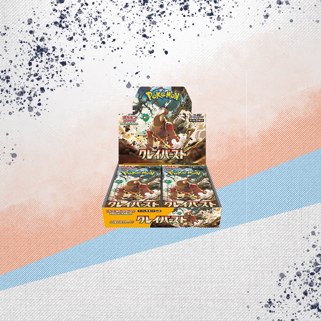 Pokemon Paldea Evolved Clay Burst Japanese Booster Box – Nite & Day Cards  and Collectibles