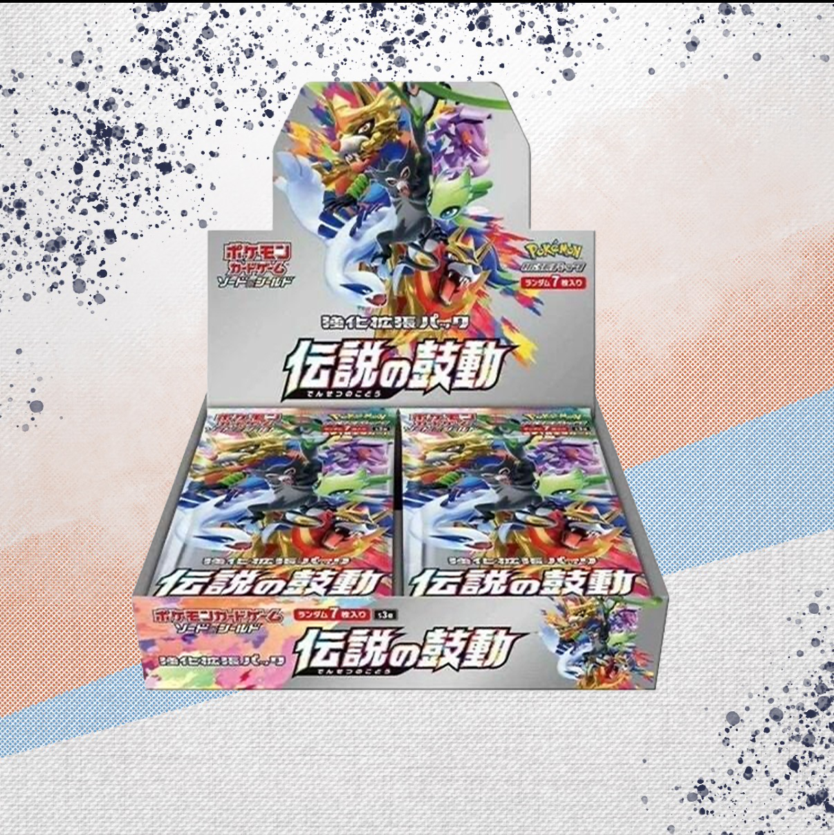 heartbeat booster box Pokemon Legendary s3a Korean Pack Available now on Nippon Figures. Pokmon Legendary Heartbeat Japanese Booster