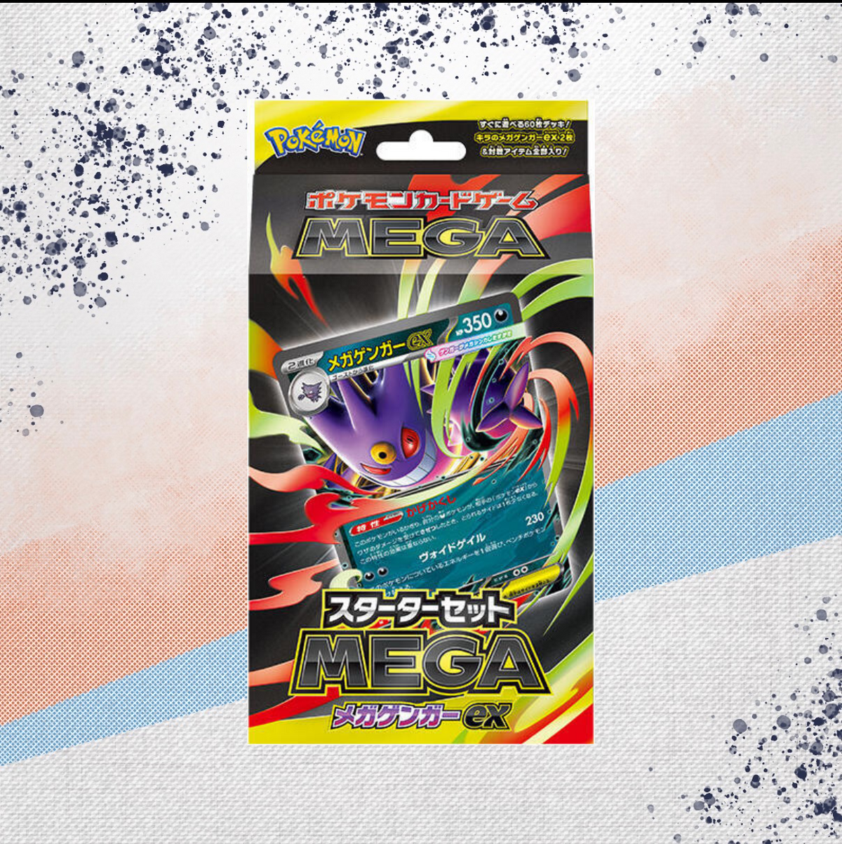 Pokemon Japanese Mega Mega Gengar Starter Set