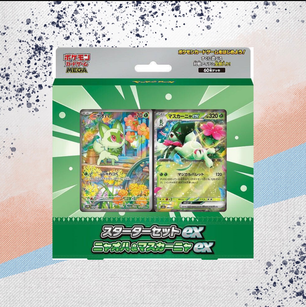 Pokemon Japanese Meowscarada Ex Starter Set
