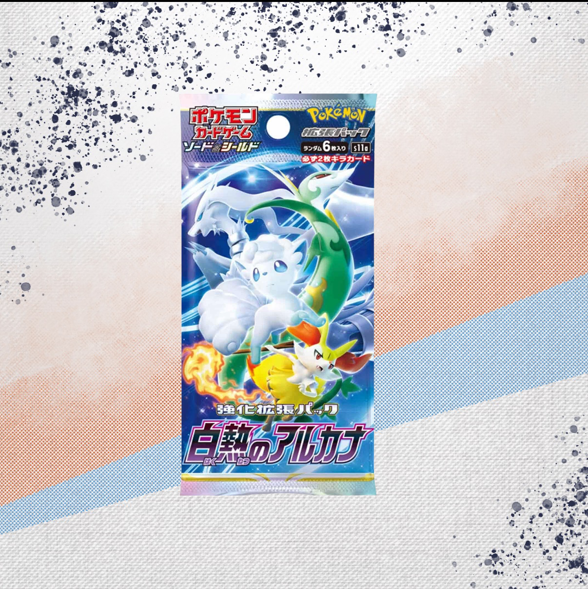 Pokemon Silver Tempest Incandescent Arcana Japanese Booster Pack