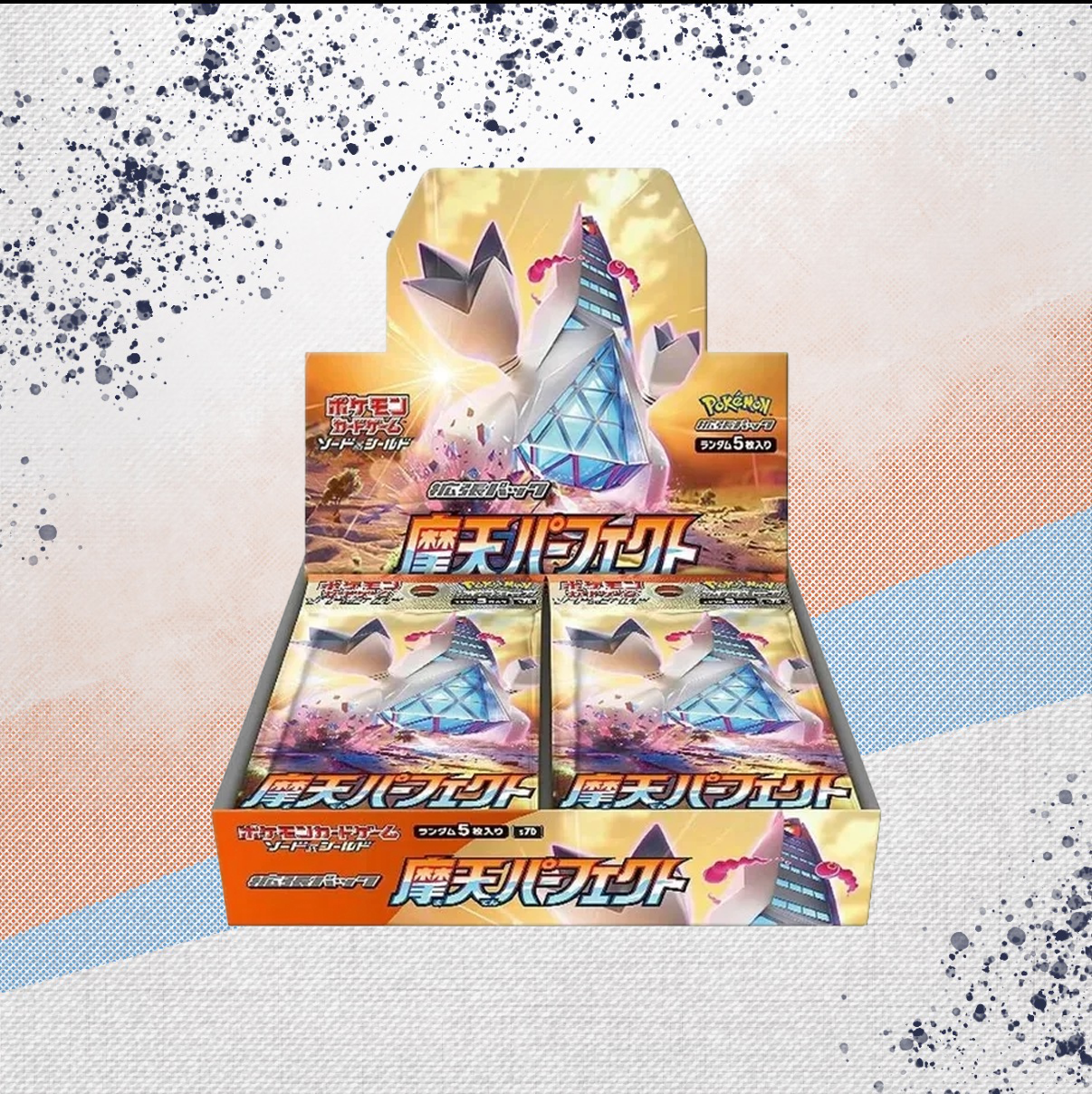 Pokemon Evolving Skies Skyscraping Perfection Japanese Booster Box