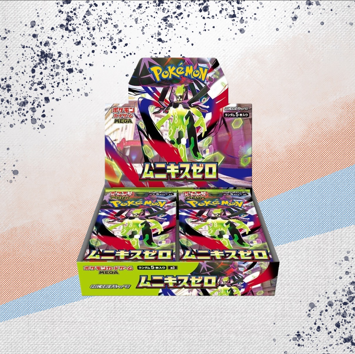 Pokemon Perfect Order Nihil Zero Japanese Booster Box