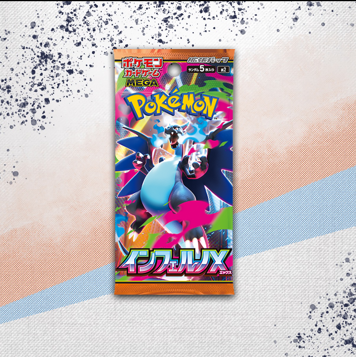Pokemon Phantasmal Flames Inferno X Japanese Booster Pack