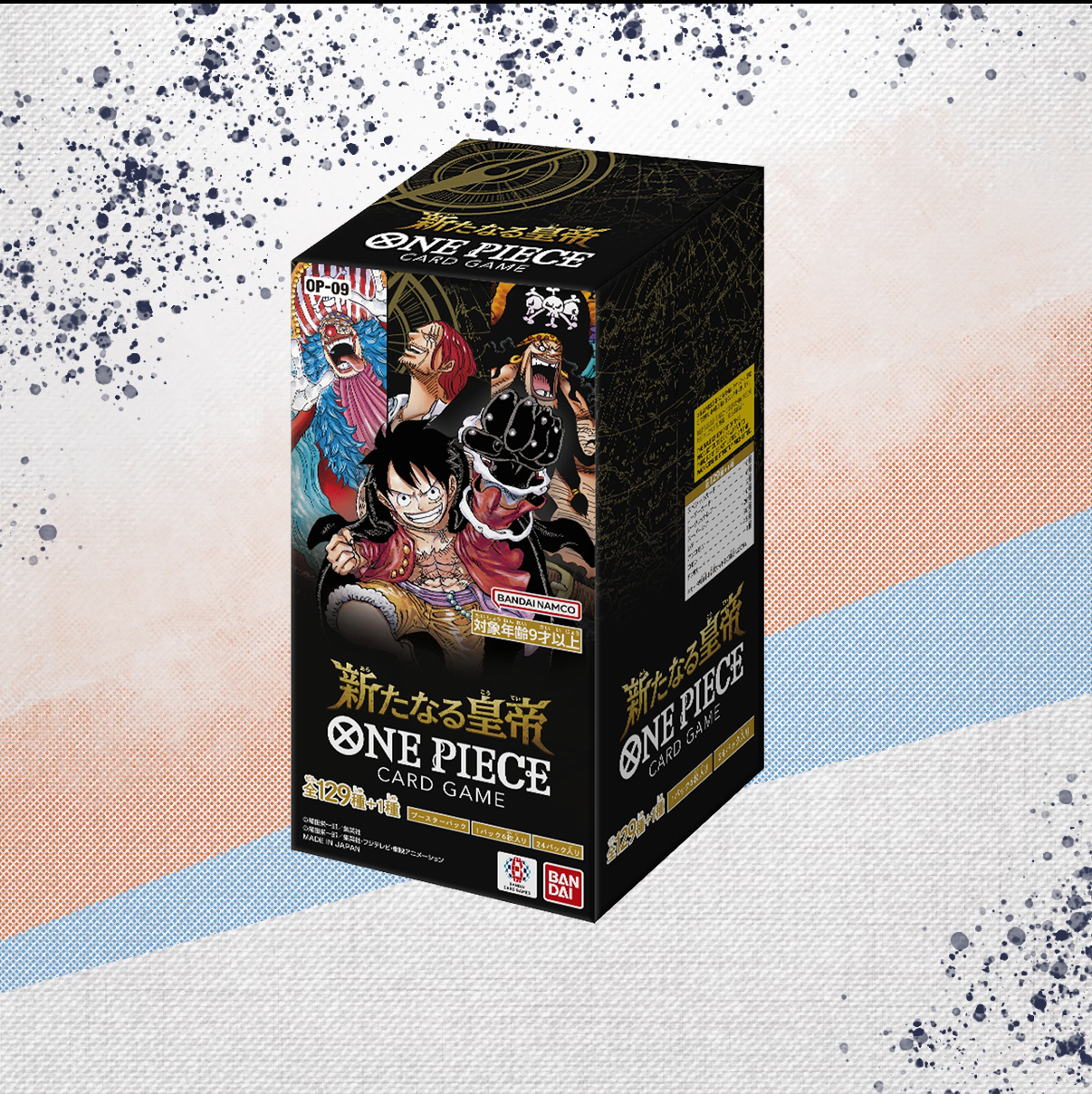 One Piece OP09 Emperors In The New World Japanese Booster Box