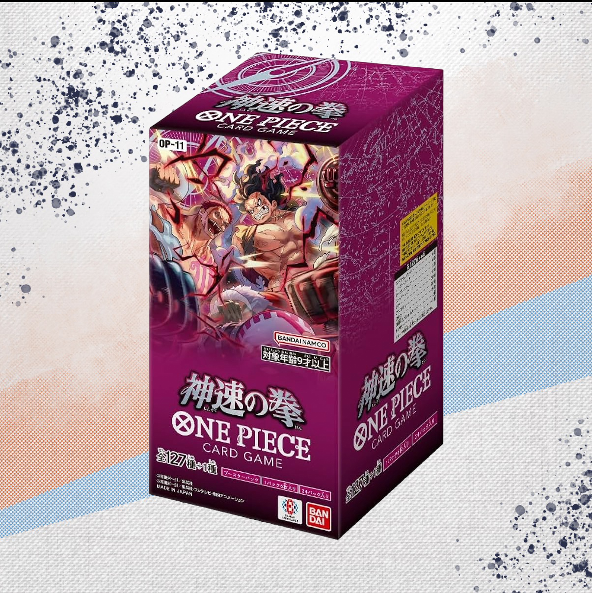 One Piece OP11 Fist Of Divine Speed Japanese Booster Box