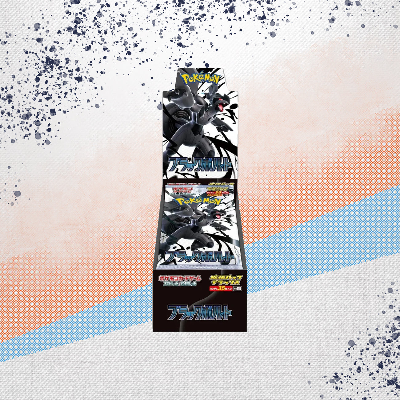 Pokemon Black Bolt Japanese Deluxe Booster Box