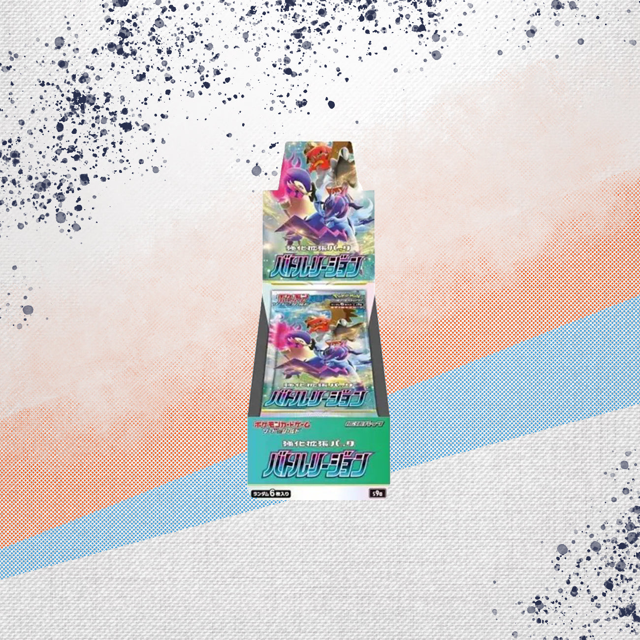Pokemon Sword &amp; Shield Battle Region Japanese Booster Box