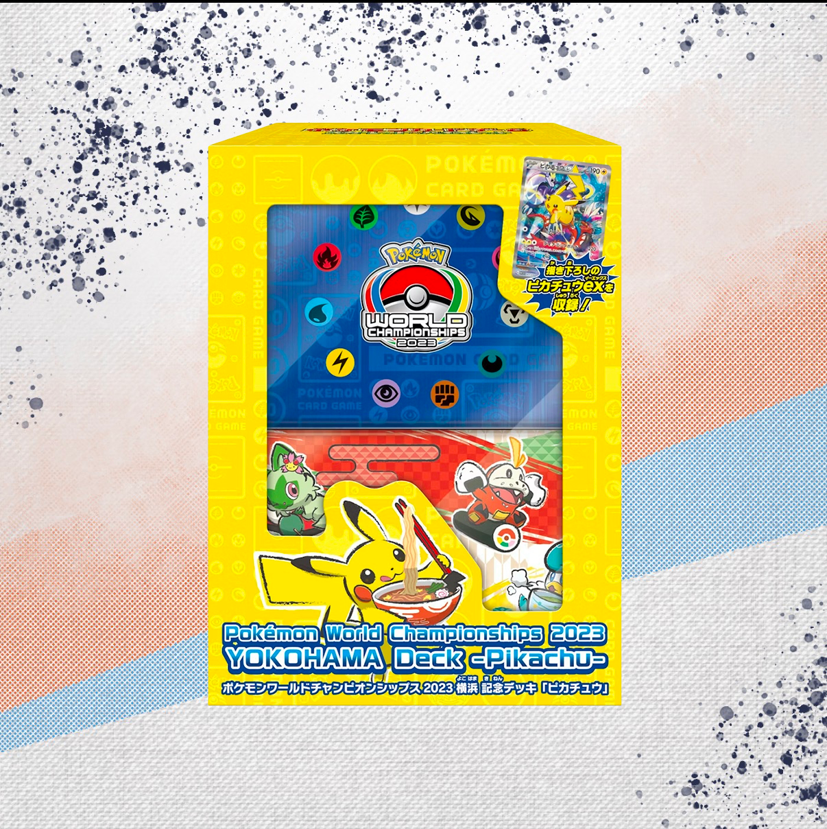 Pokemon 2023 World Championships Pikachu Yokohama Deck