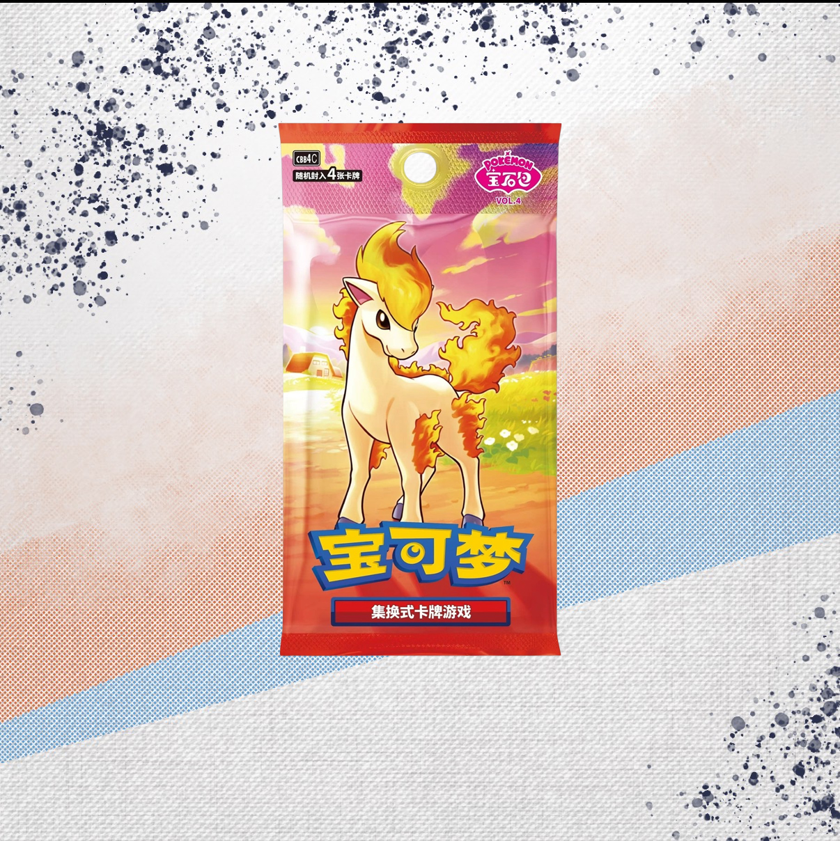 Pokemon Chinese Gem Pack Volume 4 Booster Pack
