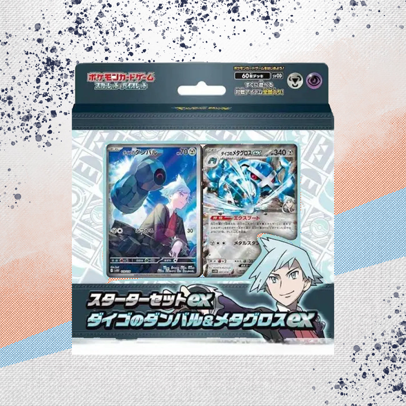 Pokemon Steven’s Metagross Japanese Battle Deck