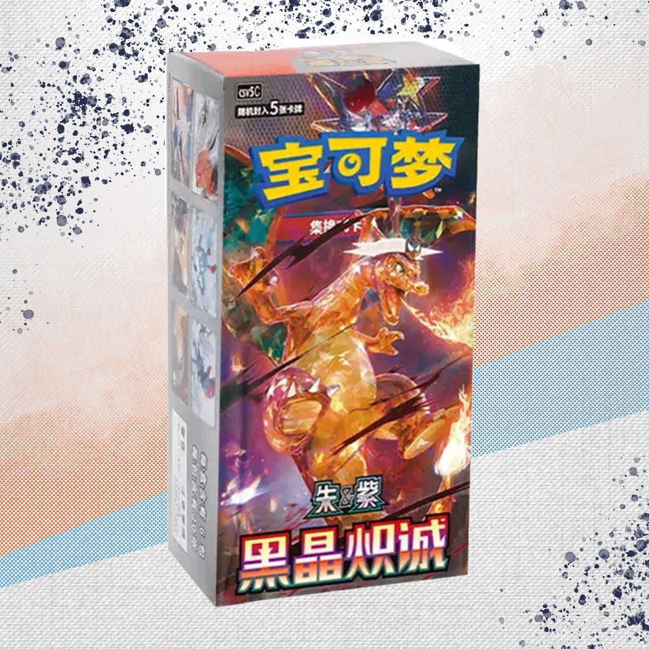 Pokemon Simplified Chinese Black Crystal Blazing Standard Booster Box
