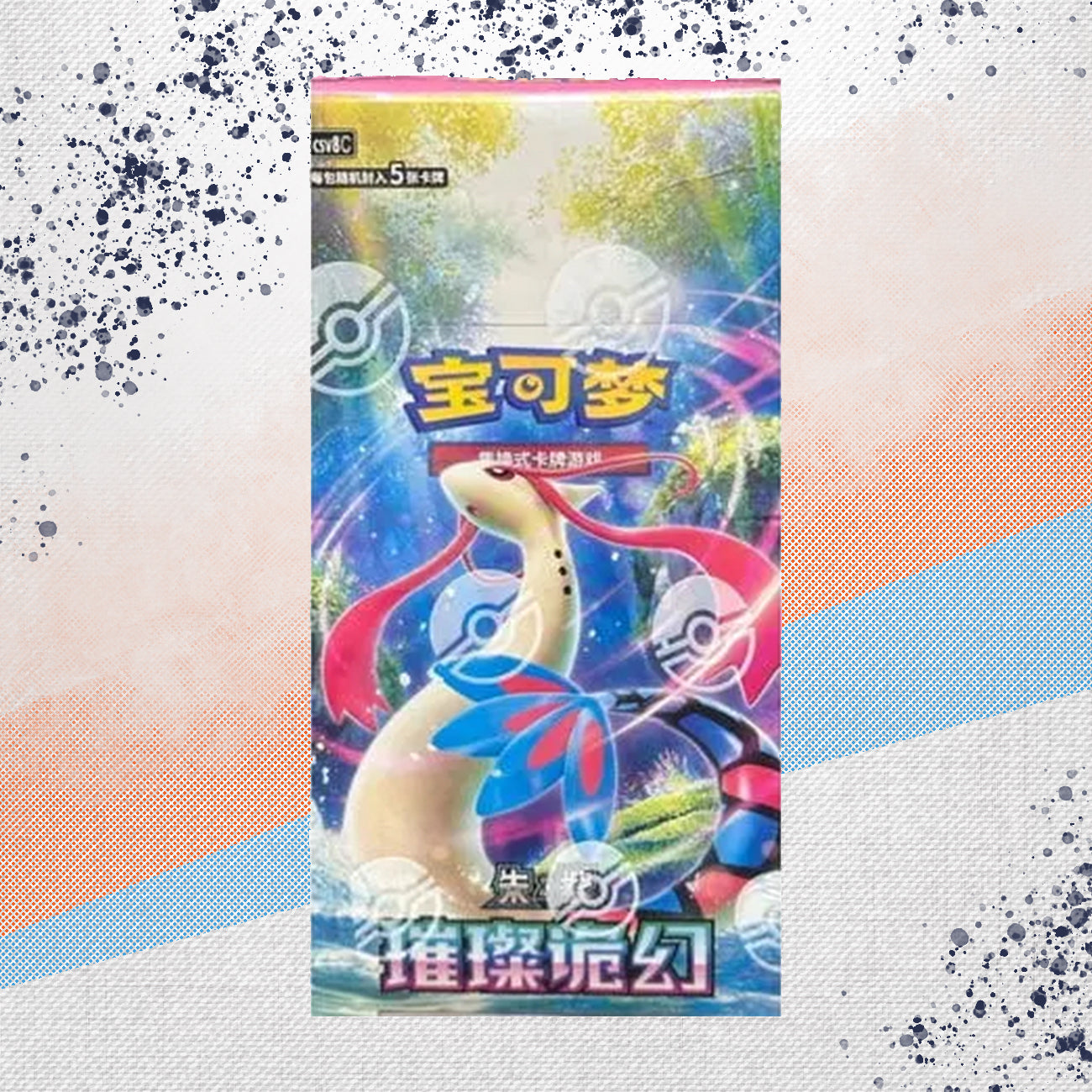 Pokemon Simplified Chinese Brilliant Fantasy Standard Booster Box