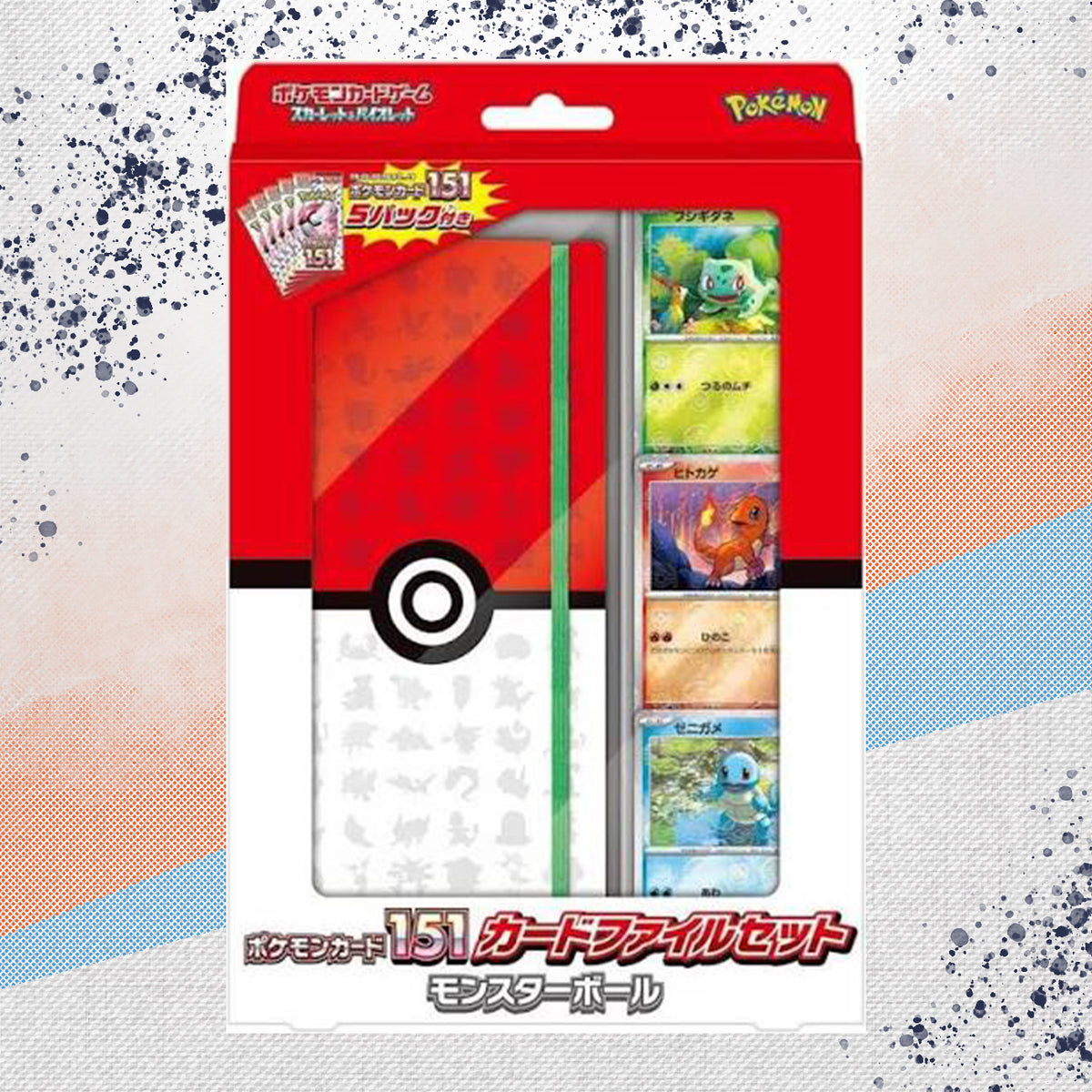 Pokemon 151 Pokeball File Set Japanese Binder