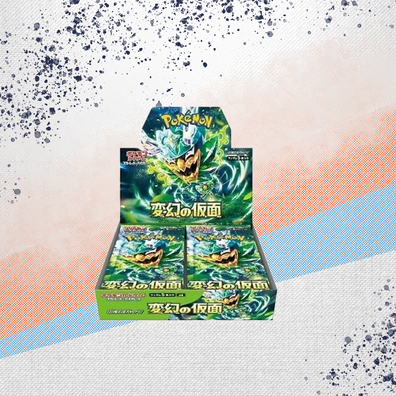 Pokemon Twilight Masquerade Transformation Mask Booster Box – Nite & Day  Cards and Collectibles