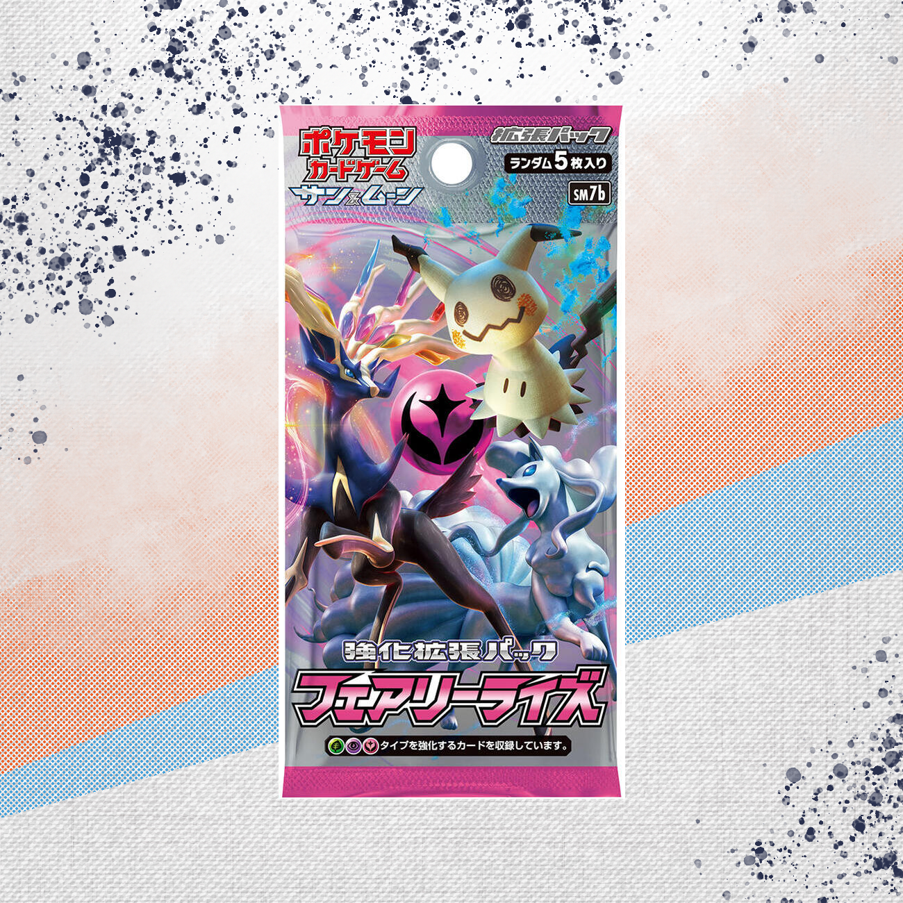 Pokemon Celestial Storm Fairy Rise Japanese Booster Pack