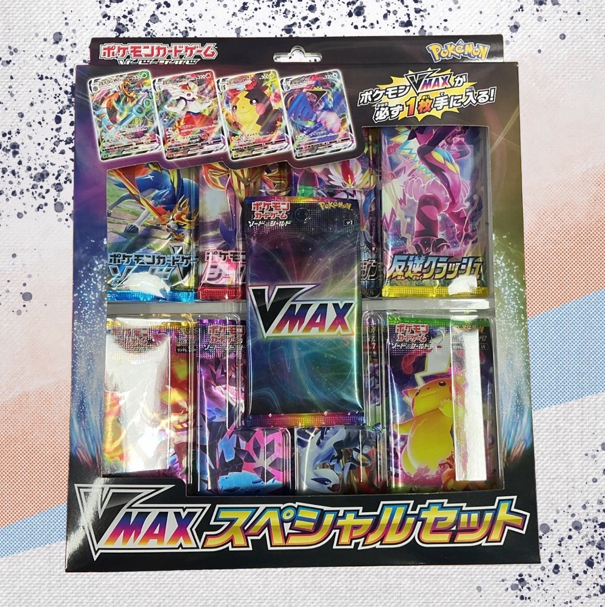 Pokemon Sword &amp; Shield VMAX Special Collection Set