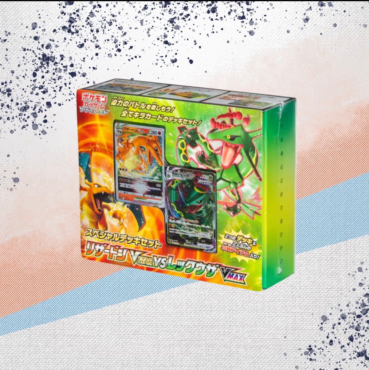 Pokemon Sword and Shield Japanese Charizard VSTAR vs Rayquaza VMAX Special Deck Set