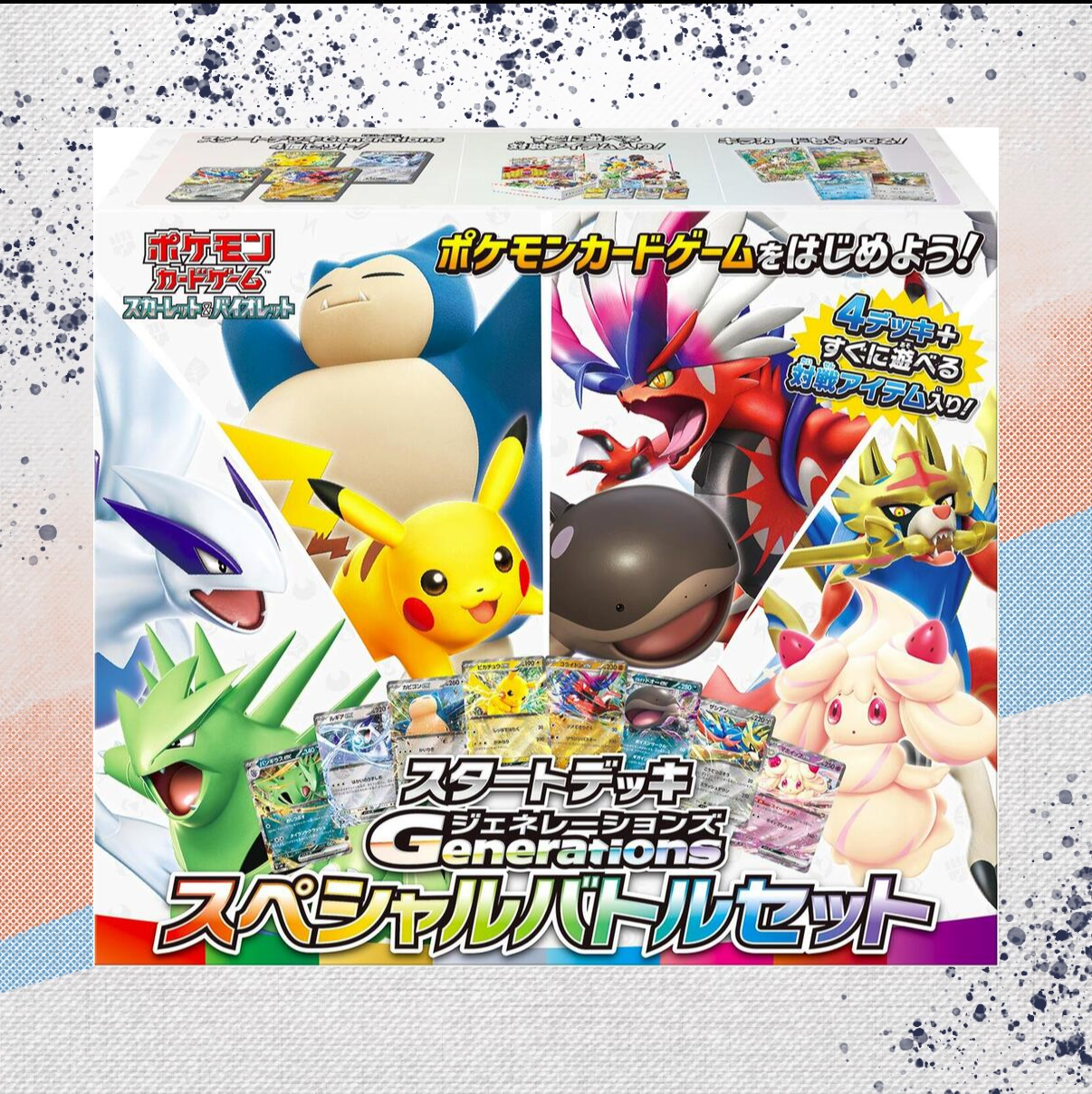 Pokemon Japanese Scarlet &amp; Violet Generations Start Deck